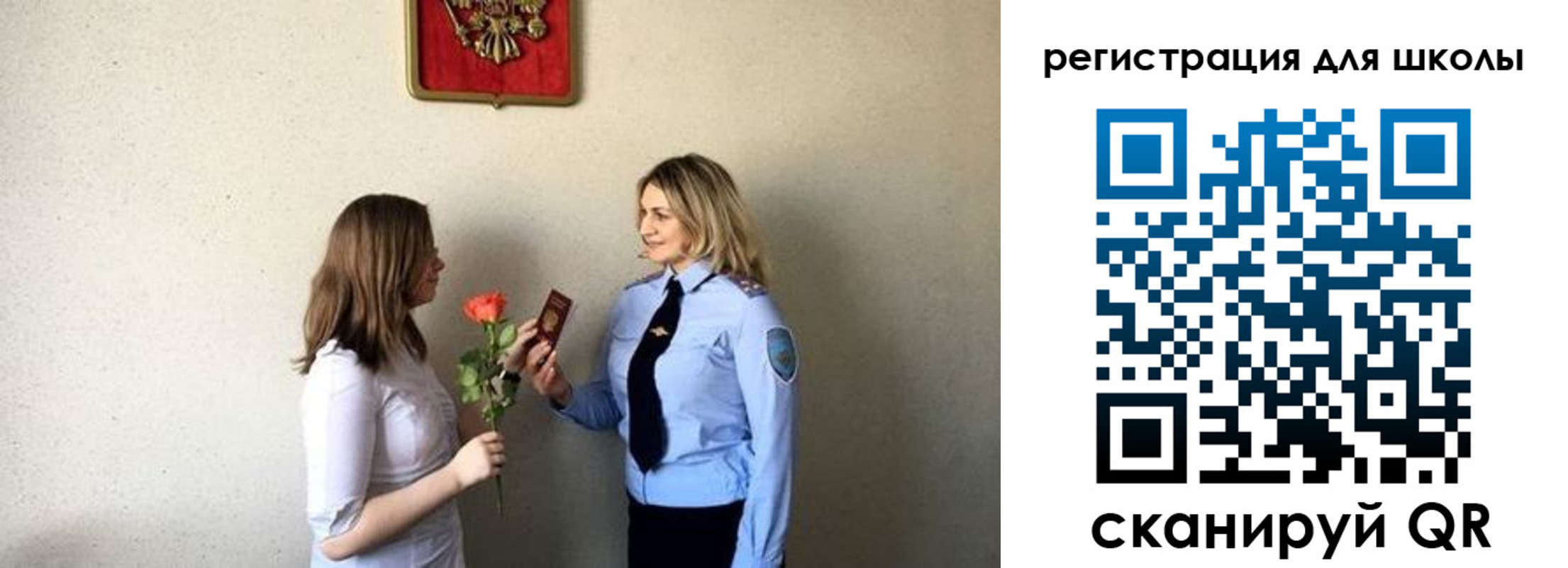 временная прописка в Ртищево